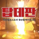 탑데판철판코수요리 수원 데이트 코스 추천