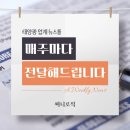 써니2태양광발전소 이미지