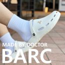 이경규 | 푹신한 남자 슬리퍼 추천, 마이턴 이경규 추성훈 바크 슬리퍼 후기!