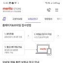 영동동물병원 이미지