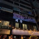계몽치킨 이미지