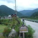 가리왕산 휴양림 이미지