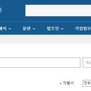 (주)한국사법행정학회