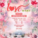 2025 어린이날 특별공연 이미지