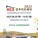 (주)아트컨벤션 이미지
