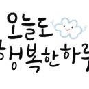 불구이돈비래점 이미지