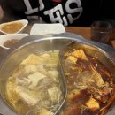 애정훠궈 | 성신여대입구역 마라훠궈 맛집 애정훠궈 후기 (feat. 무제한 리필)