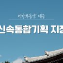 예가기획 이미지