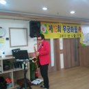 가족사랑요양원 이미지