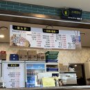 배곧스파24시사우나 이미지