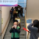 강남동 주민센터2 이미지