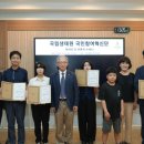 국립생태원