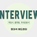 디에스파트너즈 - 경산시 경안로38길 10 | 디에스파트너즈