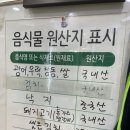 [안락동] 온천천카페거리 인근 스끼다시 엄청난 회 코스요리 맛집 ‘요리사횟집’ 내돈내산 후기