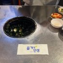 고기서 고기 이미지