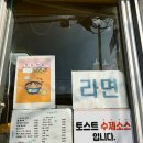붐토스트 이미지