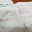 성공세무회계 이미지