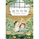 소설 이미지
