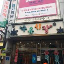 호치민 쌀국수 - 상주시 | 호치민 쌀국수