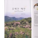 영주예찬 이미지