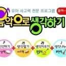 줄리어드음악학원 이미지