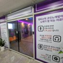 장현노래연습장 이미지