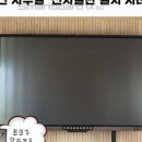 (주)삼일설비 이미지