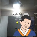 주은전기조명
