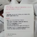 망원카페 구움과자 맛집 &lt;소롯다담&gt; 글루텐프리 쌀가루 디저트