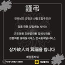 예담 뷰