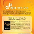 (주)모션테크놀로지 이미지