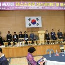 스포츠댄스2 이미지