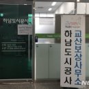 교산 이미지