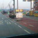 진웅주유소 이미지