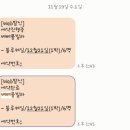 244-운정3-244 | 세 모자가 함께하는 겨울 강화도여행기/ 베베풀빌라 키즈펜션(블루웨일)/머드플렛카페/수제돈까스마니온...