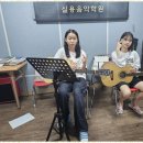우리들음악학원 이미지