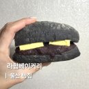 대동길 | 울산 울주군카페 빵집 구영 천상 치아바타 맛집 라함베이커리