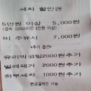 김천 행복 주유소 이미지