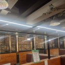 라쿵푸마라탕앤훠궈 이미지