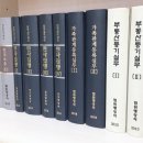 박정운법무사사무소 이미지