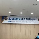 공주교육대학교 교육대학원 | [주간일기7] 공주교육대학교 교육대학원 석사 졸업 &amp;조말론 향수 졸업선물-잉글리쉬 페어 앤 프리지아