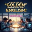 권성문영어교습소