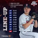 와일드카드