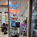 마샬미용실 | 광명 하안동미용실 추천 마샬미용실