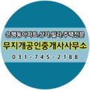 무지개 공인중개사사무소 이미지