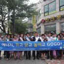 동구가스 이미지