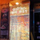 종가삼대화로집 이미지