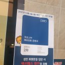 초심스터디카페진해 이미지