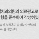 서울독일치과의원 이미지