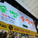 강원도막걸리빵